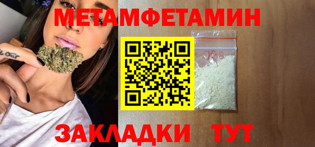 АМФ Premium  Амфетамин  Амфетамин  Коломна  Вход с VPN 