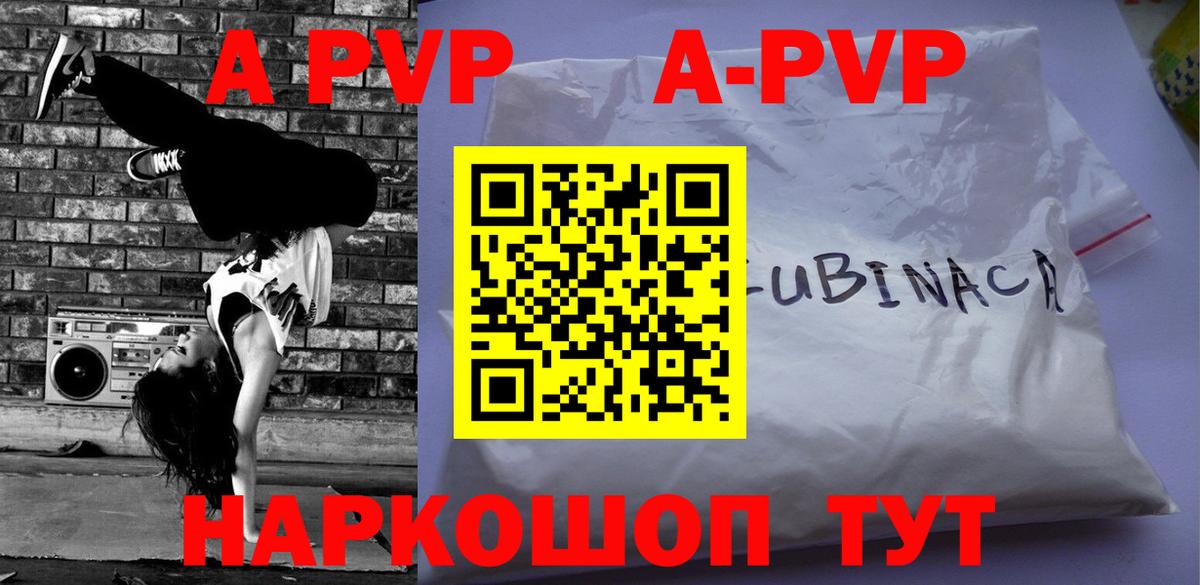 Альфа ПВП СК Коломна