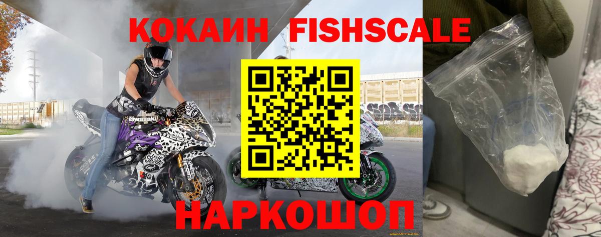 КОКАИН 97%  Вход с VPN  КОКАИН  Коломна 