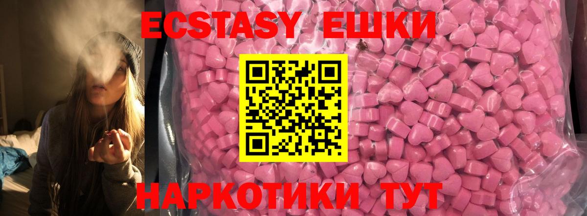 ЭКСТАЗИ диски  Вход с VPN  Экстази Punisher  цена   Коломна 