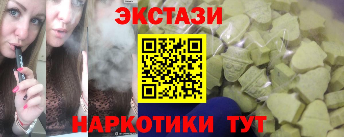ЭКСТАЗИ louis Vuitton Коломна