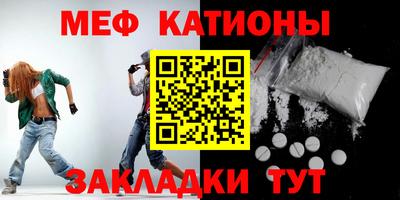 каннабис Краснокаменск