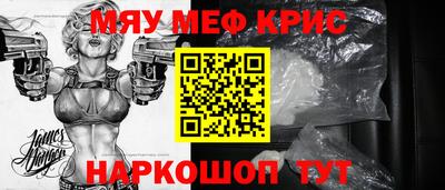 прущий лед Краснодар