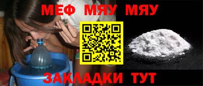 прущий лед Краснодар