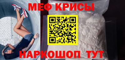 каннабис Краснокаменск