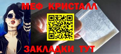 каннабис Краснокаменск