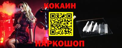 каннабис Краснокаменск
