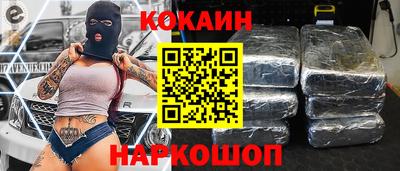 каннабис Краснокаменск