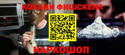 крисы Краснознаменск