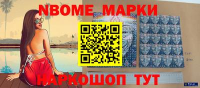 крисы Краснознаменск