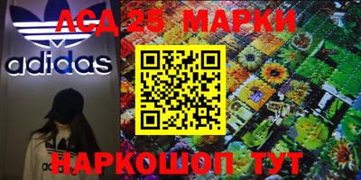 прущий лед Краснодар