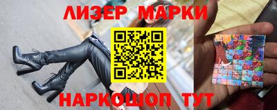 крисы Краснознаменск