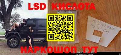 каннабис Краснокаменск
