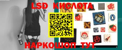 прущий лед Краснодар