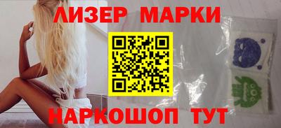каннабис Краснокаменск