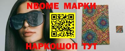 крисы Краснознаменск