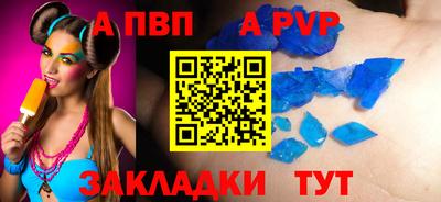 прущий лед Краснодар