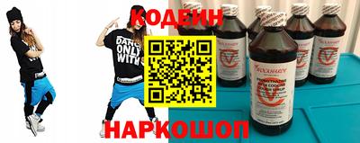 прущий лед Краснодар