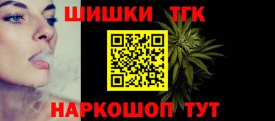 прущий лед Краснодар