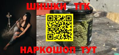 каннабис Краснокаменск