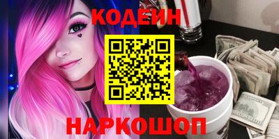 крисы Краснознаменск