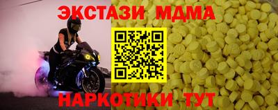 прущий лед Краснодар