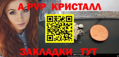 прущий лед Краснодар