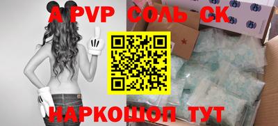 прущий лед Краснодар