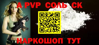 каннабис Краснокаменск