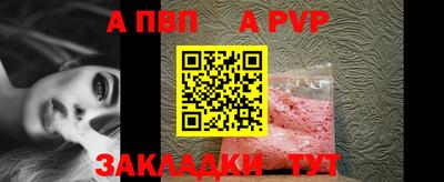 крисы Краснознаменск