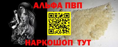 каннабис Краснокаменск