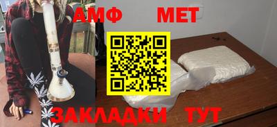 прущий лед Краснодар