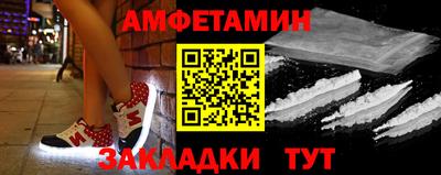 прущий лед Краснодар
