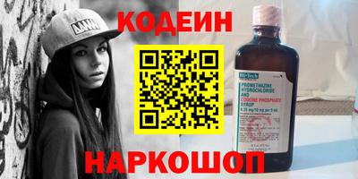 прущий лед Краснодар