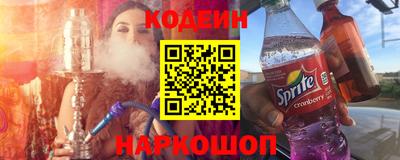 прущий лед Краснодар