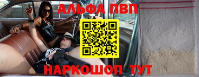 каннабис Краснокаменск