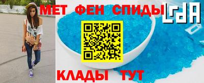 прущий лед Краснодар