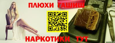 крисы Краснознаменск