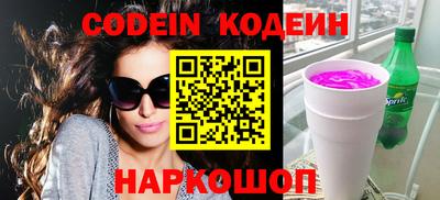 прущий лед Краснодар
