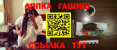 крисы Краснознаменск
