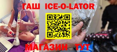каннабис Краснокаменск