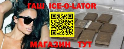 крисы Краснознаменск