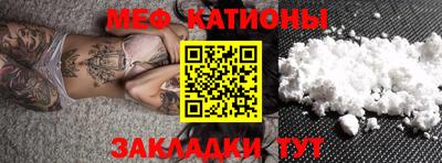 прущий лед Краснодар