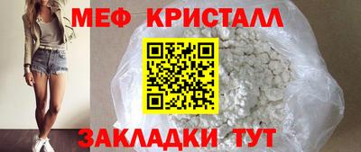 крисы Краснознаменск