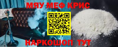 прущий лед Краснодар