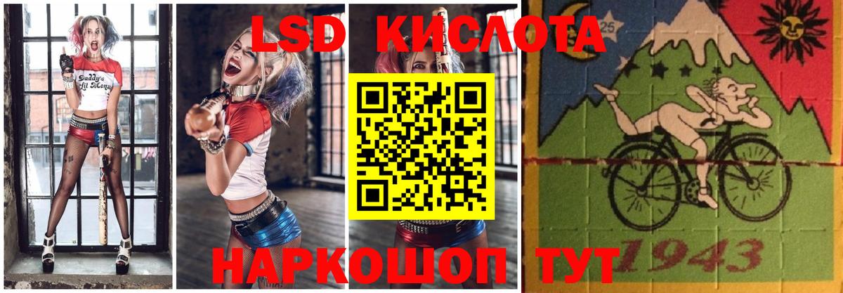 Коломна  LSD-25 экстази кислота  Вход с VPN  Лсд 25 экстази  Лсд 25 экстази ecstasy 