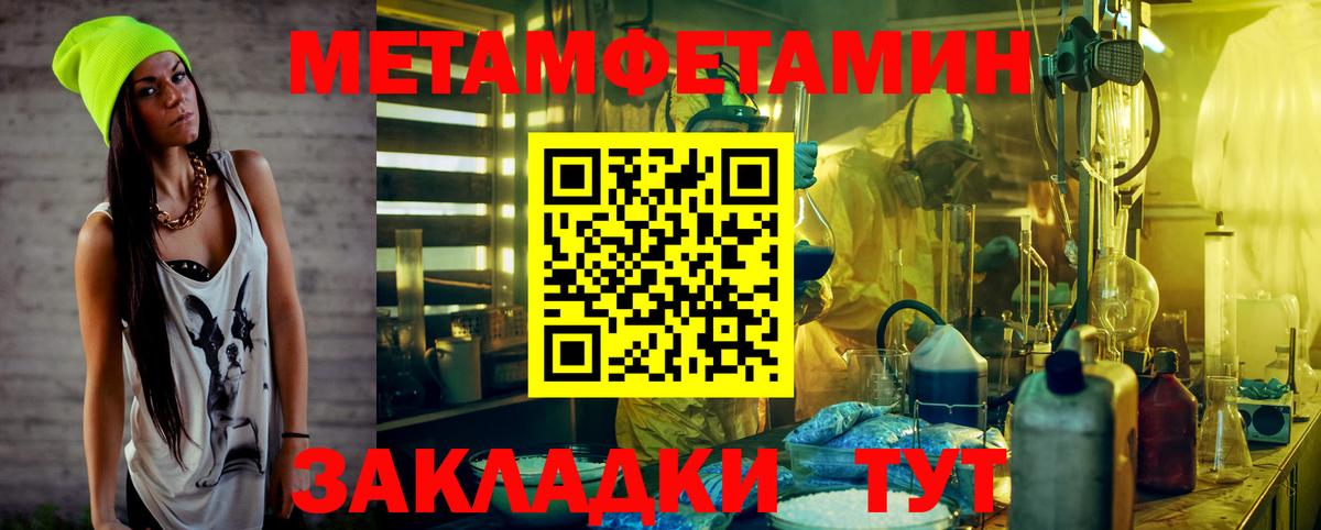 Коломна  Метамфетамин Декстрометамфетамин 99.9%  Вход с VPN 