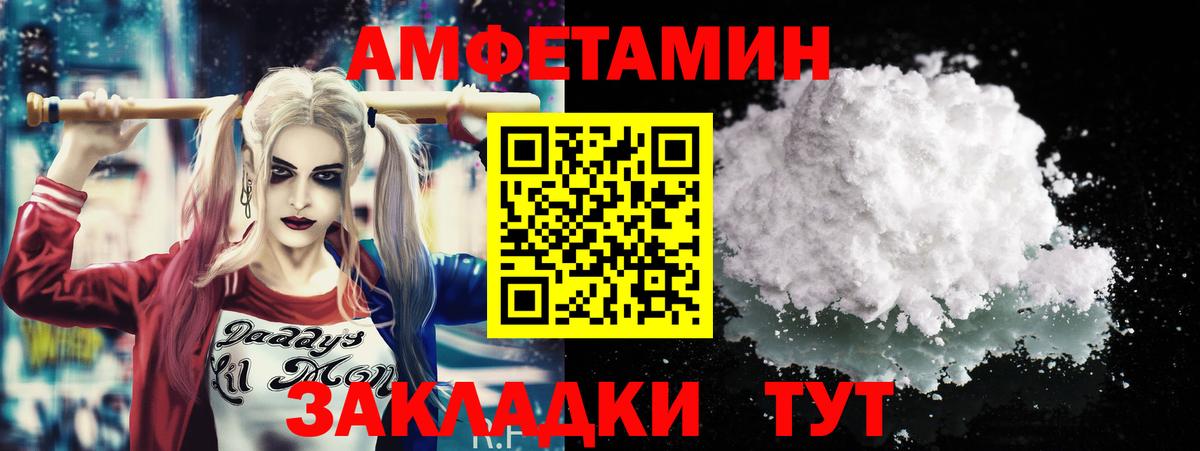 МЕТАМФЕТАМИН пудра Коломна