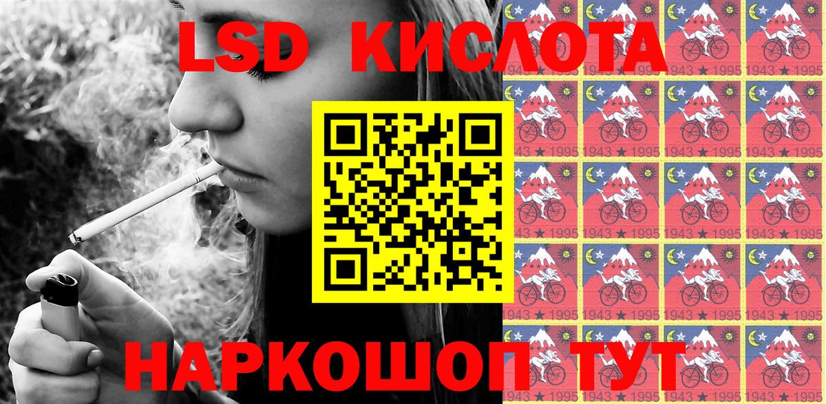 Марки 25I-NBOMe 1500мкг  Вход с VPN  Коломна  Марки 25I-NBOMe 1500мкг 