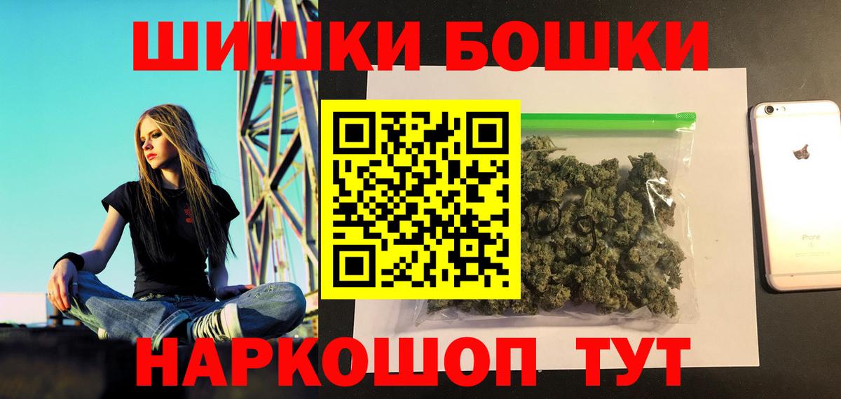 Коломна  МАРИХУАНА MAZAR  Конопля White Widow  МАРИХУАНА LSD WEED  Вход с VPN 